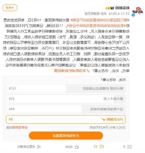 取去世奶奶600存款要花800开证明？多数网友表示理解但呼吁更加人性化的规章制度