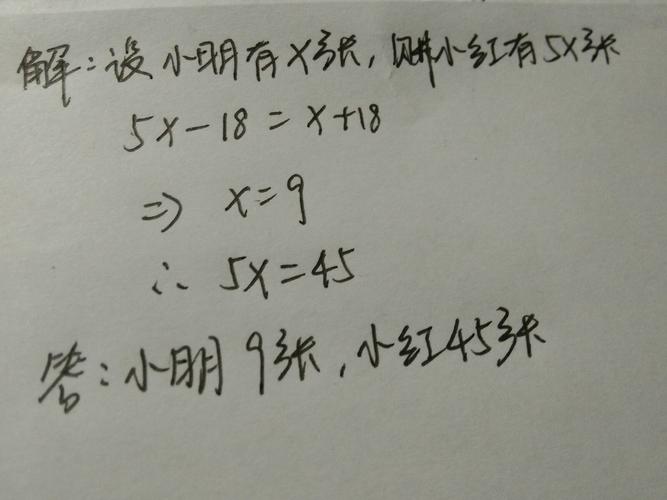 小红输了被小明整1000字-小红和小明谁输了就任人处罚