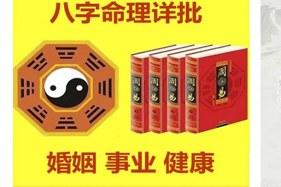 早婚刑克-早婚刑克是什么意思?