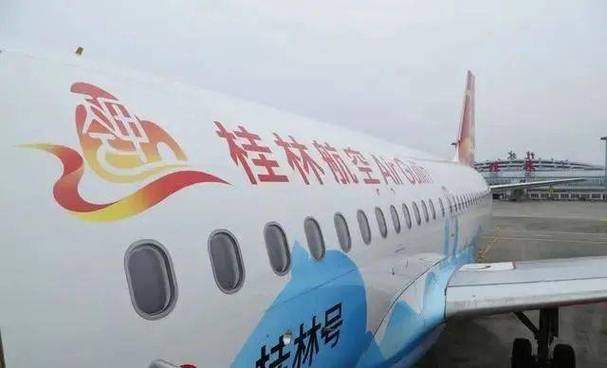 桂林航空停止售票？回应来了