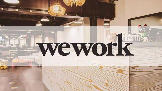 WeWork申请破产保护 昔日共享办公巨头跌落神坛