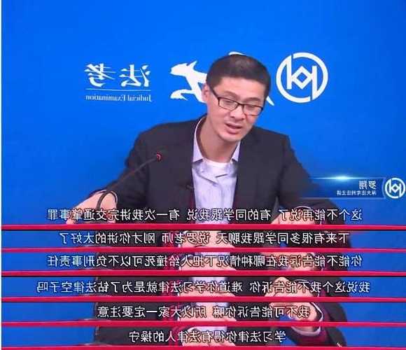 罗翔：犯法和犯罪不是一回事，不好好学习就是犯法了